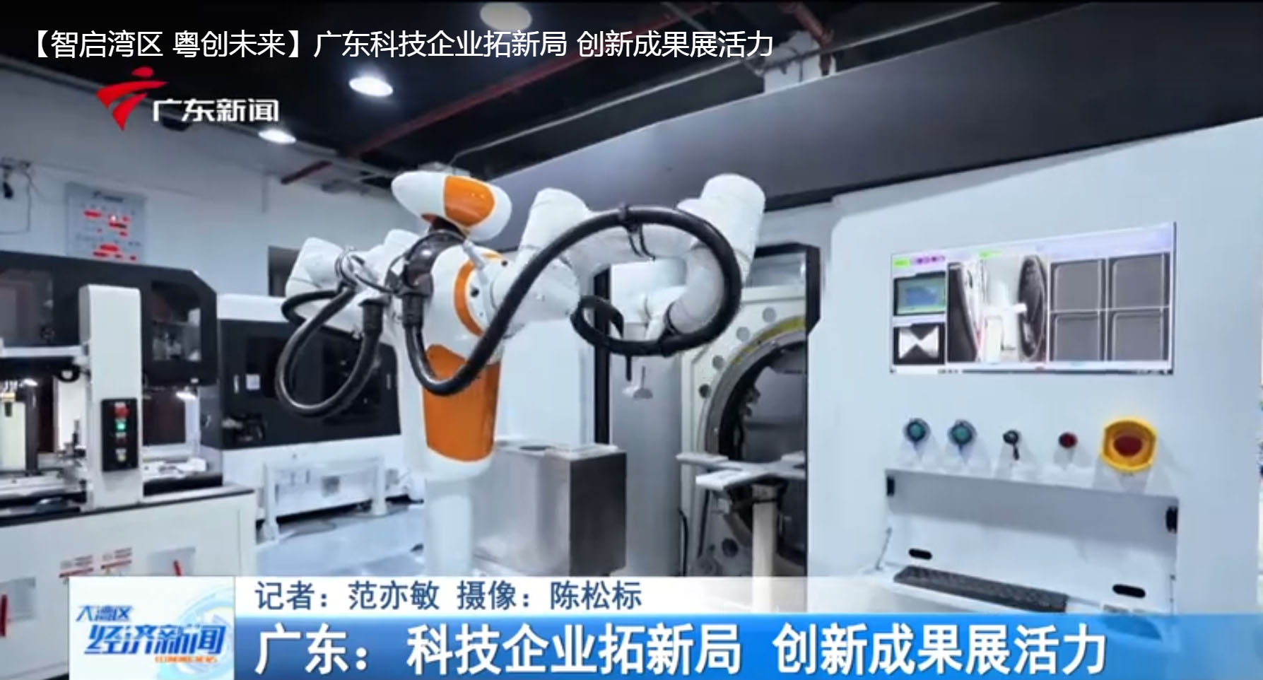 永利-芯动力科技获B2轮融资，系RPP芯片厂商